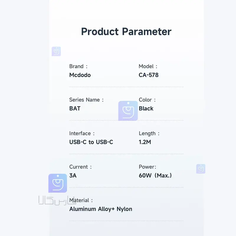 کابل شارژ سریع تایپ‌سی 60 وات مک‌دودو CA-5780 | فارس کالا