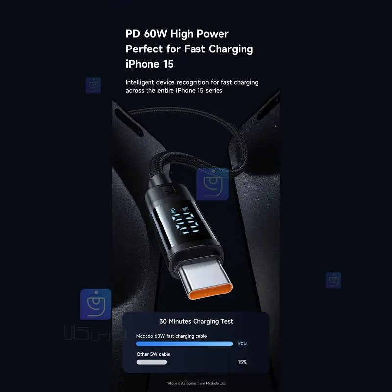 کابل شارژ سریع تایپ‌سی 60 وات مک‌دودو CA-5780 | فارس کالا