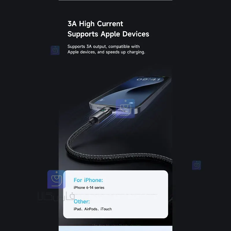 کابل شارژ سریع لایتنینگ 3 آمپر مک‌دودو مدل CA-6490 | فارس کالا