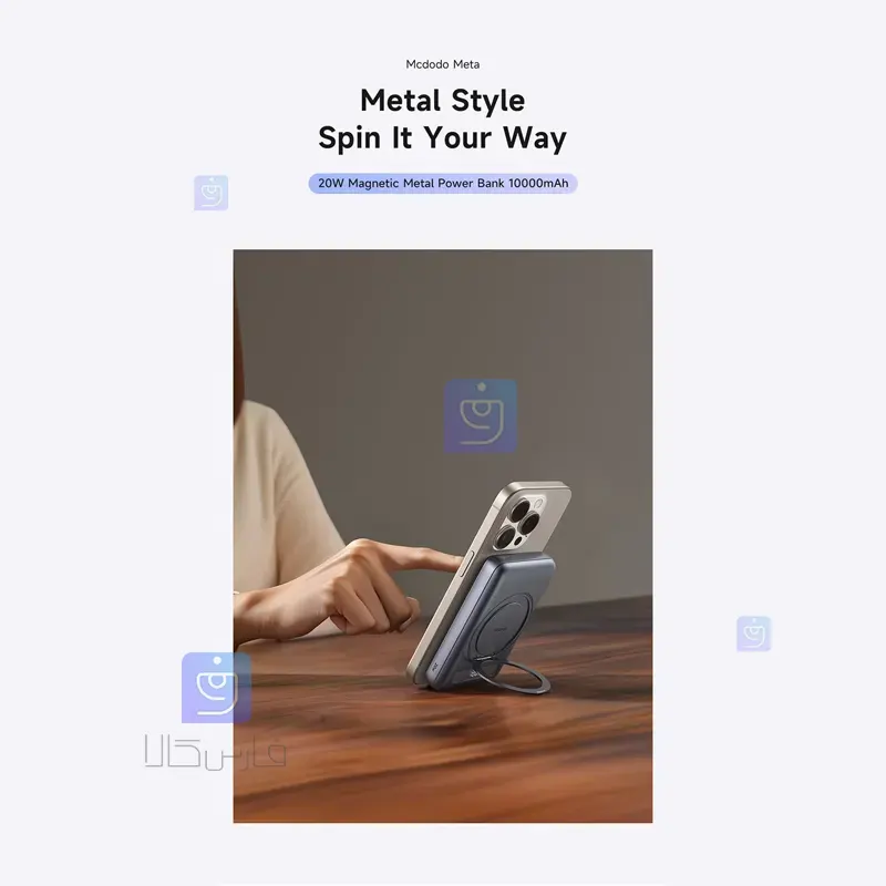 خرید پاوربانک وایرلس شارژر 20وات 10000 مک دودو مدل MC-8371 | فارس کالا