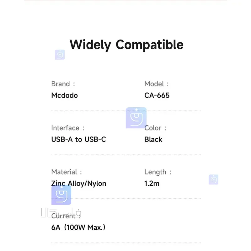 کابل شارژ سریع USB به تایپ سی 100 وات قطع کن اتومات مدل MCDODO CA-6650 MCDODO CA 6650 100W USB to Type C Fast Charging Cable 13 کابل شارژ USB به تایپ سی 100 وات مکدودو CA-6650 | فارس کالا