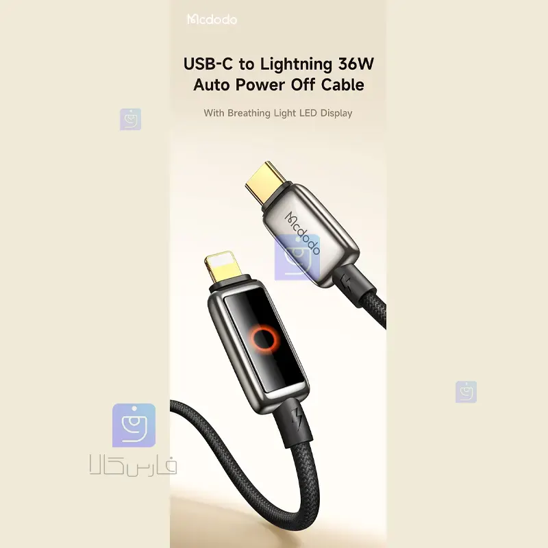 کابل شارژ سریع تایپ سی به لایتنینگ مک‌دودو CA-6670 |فارس کالا