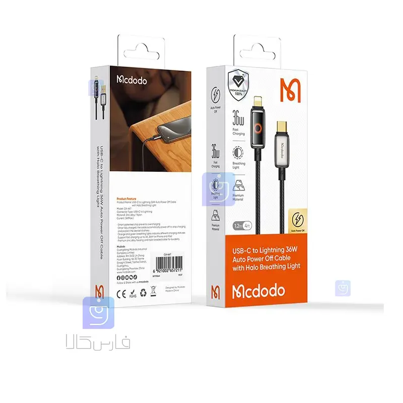 کابل شارژ سریع تایپ سی به لایتنینگ مک‌دودو CA-6670 |فارس کالا