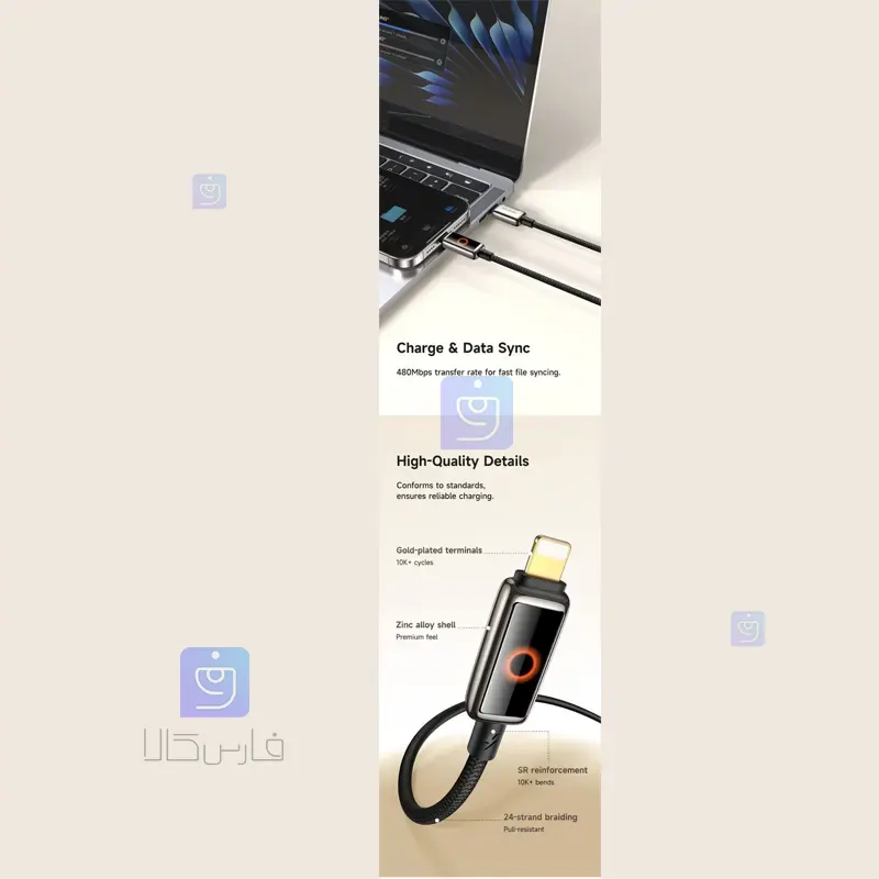 کابل شارژ سریع تایپ سی به لایتنینگ مک‌دودو CA-6670 |فارس کالا