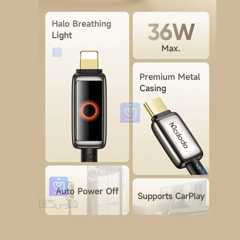 کابل شارژ سریع تایپ سی به لایتنینگ مک‌دودو CA-6670 |فارس کالا