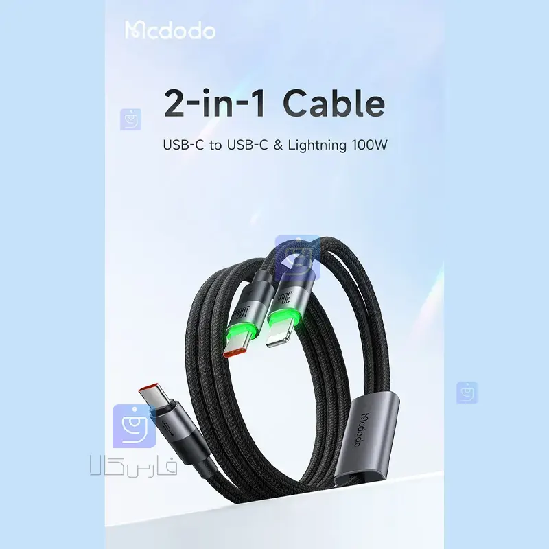 کابل شارژ سریع دو سر 100 وات مک‌دودو CA-6700 | فارس کالا