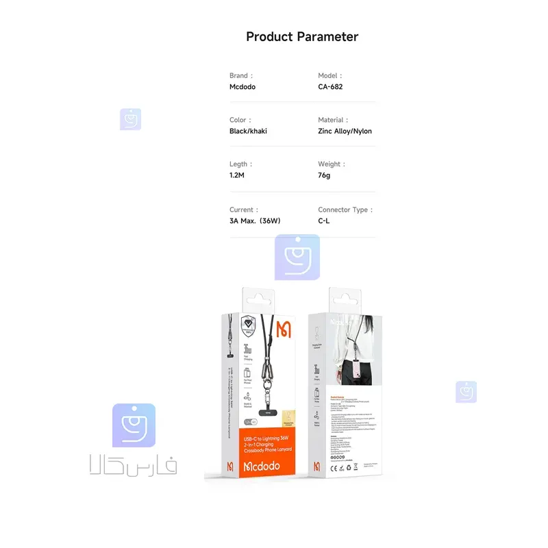 بند آیز موبایل و کابل شارژ مک‌دودو مدل MCDODO CA-682 | فارس کالا
