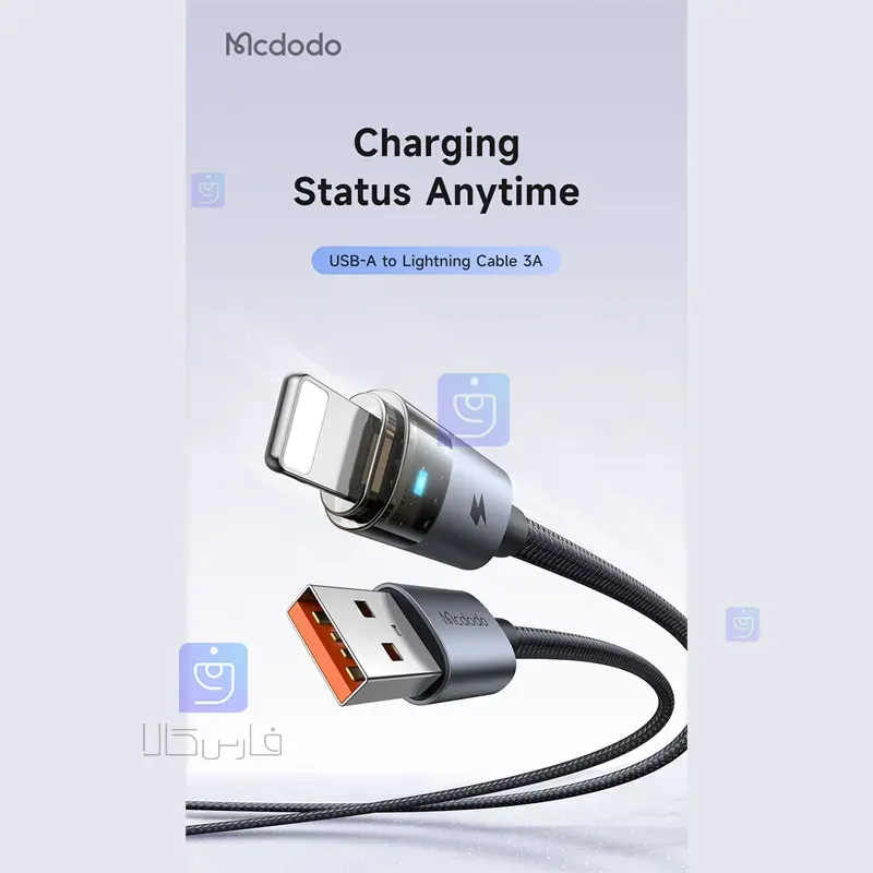 کابل شارژ سریع Lightning مک‌دودو CA-691 | فارس کالا
