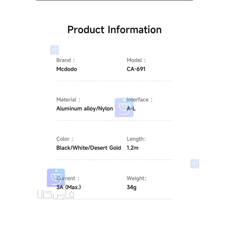 کابل شارژ سریع Lightning مک‌دودو CA-691 | فارس کالا