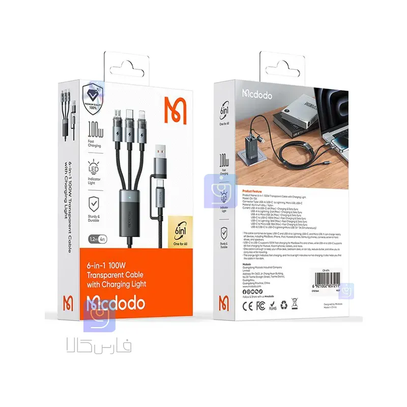 کابل شارژ چند کاره مک‌دودو مدل MCDODO CA-7260 | فارس کالا