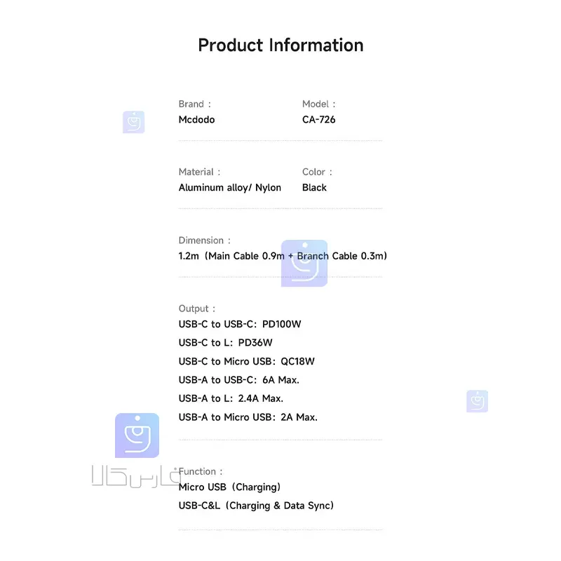 کابل شارژ چند کاره مک‌دودو مدل MCDODO CA-7260 | فارس کالا