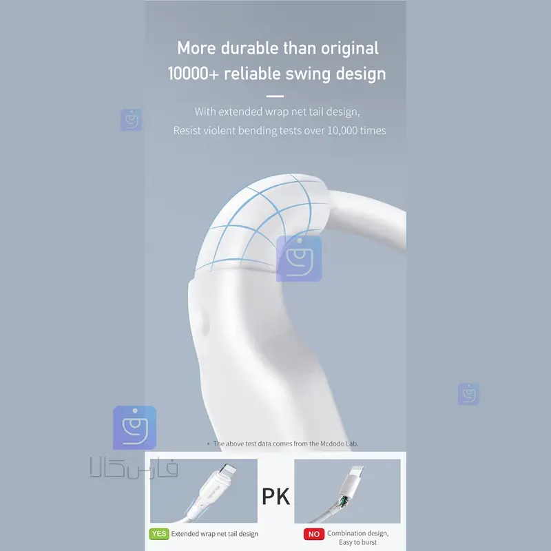 کابل شارژ سریع تایپ سی به لایتنینگ 36 واتی مدل MCDODO CA-7290 | فارس کالا