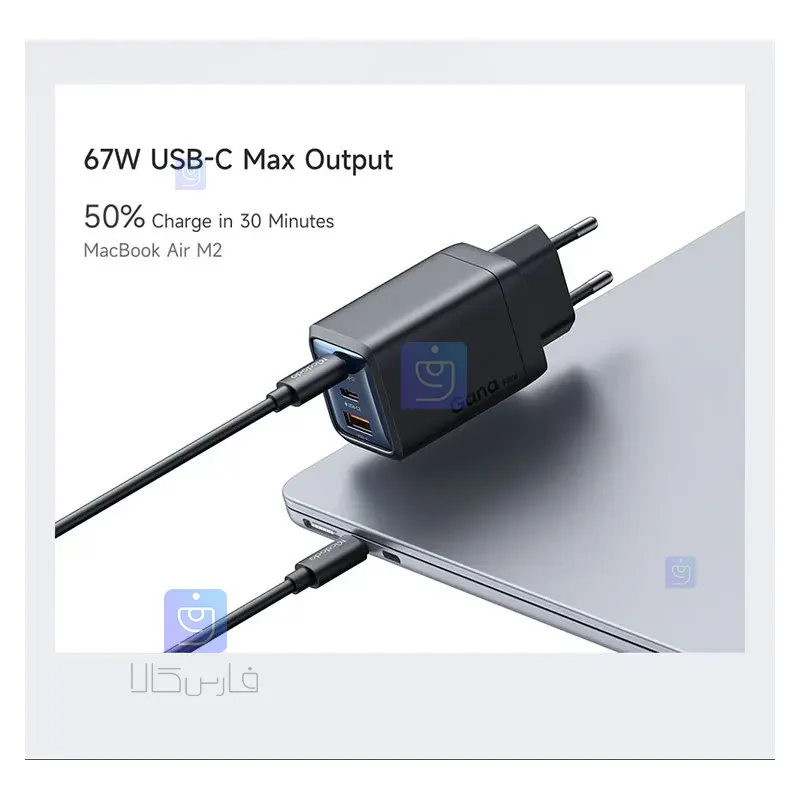  شارژر آداپتور دیواری مینی 3پورت 67وات مک دودو مدل CH-0970 | فارس کالا