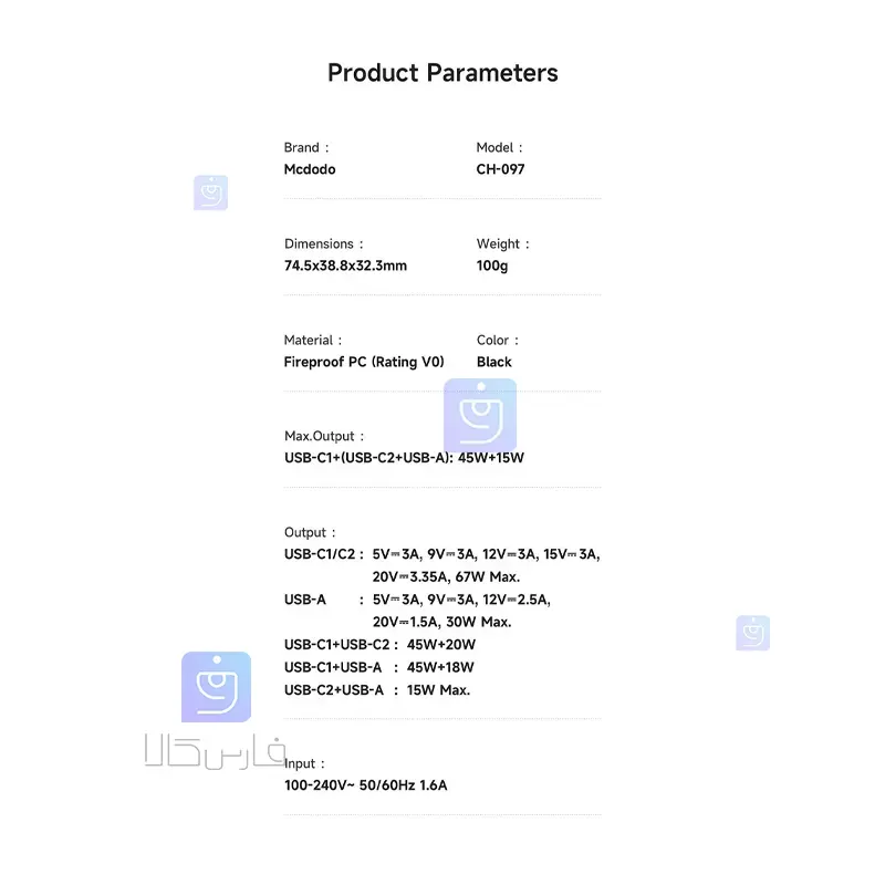 شارژر آداپتور دیواری مینی 3پورت 67وات مک دودو مدل CH-0970 | فارس کالا