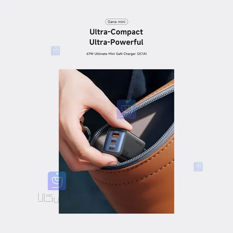  شارژر آداپتور دیواری مینی 3پورت 67وات مک دودو مدل CH-0970 | فارس کالا