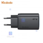 شارژر آداپتور دیواری 3 پورت 67 وات مک دودو مدل MCDODO CH-0970
