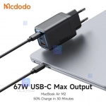 شارژر آداپتور دیواری 3 پورت 67 وات مک دودو مدل MCDODO CH-0970