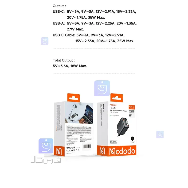 خرید شارژر آداپتور دیواری 3پورت 35وات مدل MCDODO CH-1280 GaN | فارس کالا