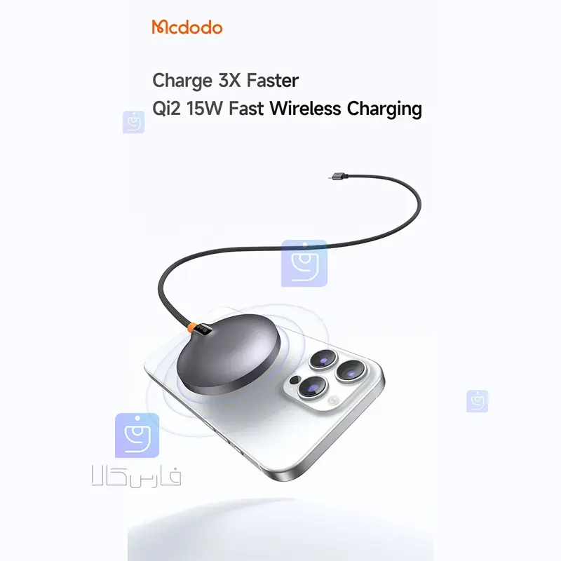 شارژر وایرلس مگنتی 15 واتی مک‌دودو CH-2860 Qi2 | فارس کالا