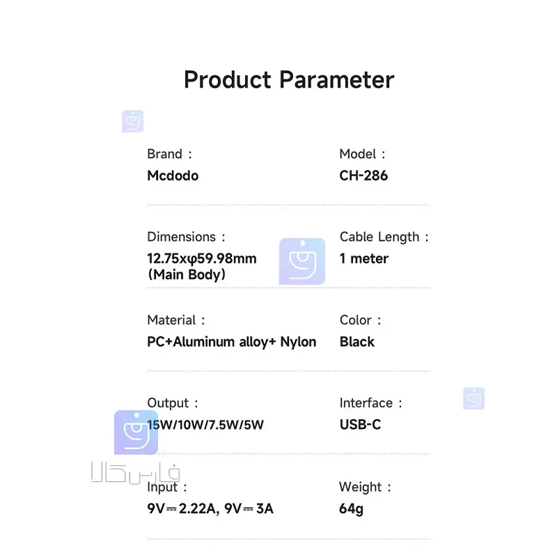 شارژر وایرلس مگنتی 15 واتی مک‌دودو CH-2860 Qi2 | فارس کالا