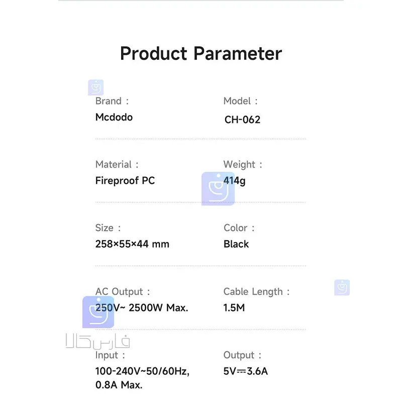 آداپتور شارژ +چندراهی محافظ برق مک‌دودو CH-0620 | فارس کالا