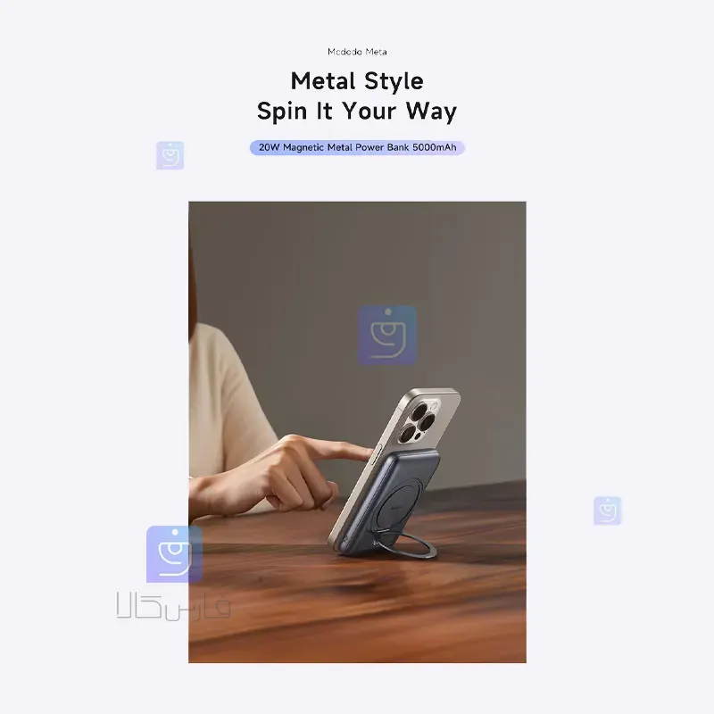 خرید پاوربانک وایرلس مگنتی MCDODO MC-8361 | فارس کالا