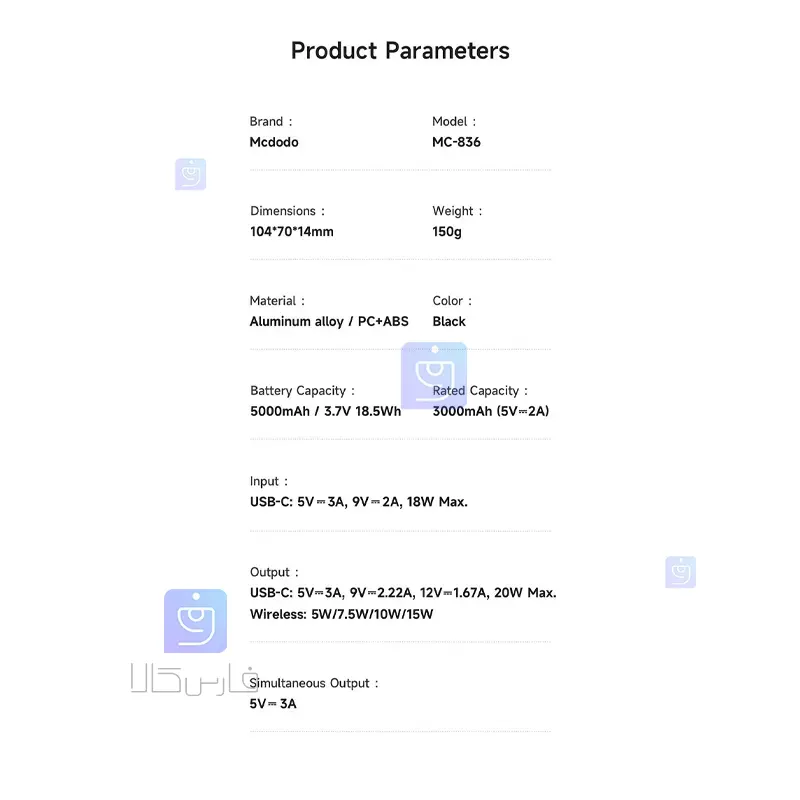 خرید پاوربانک وایرلس مگنتی MCDODO MC-8361 | فارس کالا