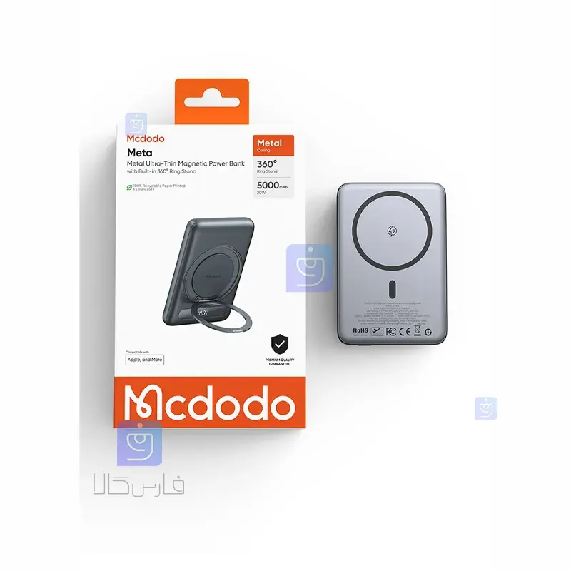 خرید پاوربانک وایرلس مگنتی MCDODO MC-8361 | فارس کالا