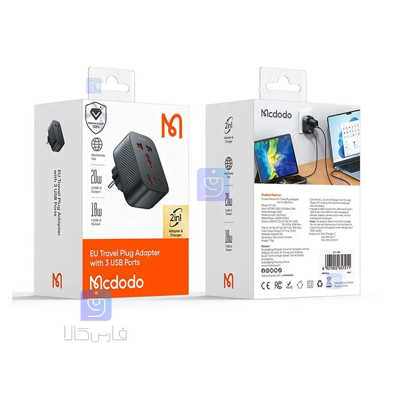 آداپتور دیواری و دو شاخه مک‌دودو مدل CP-0750 | فارس کالا