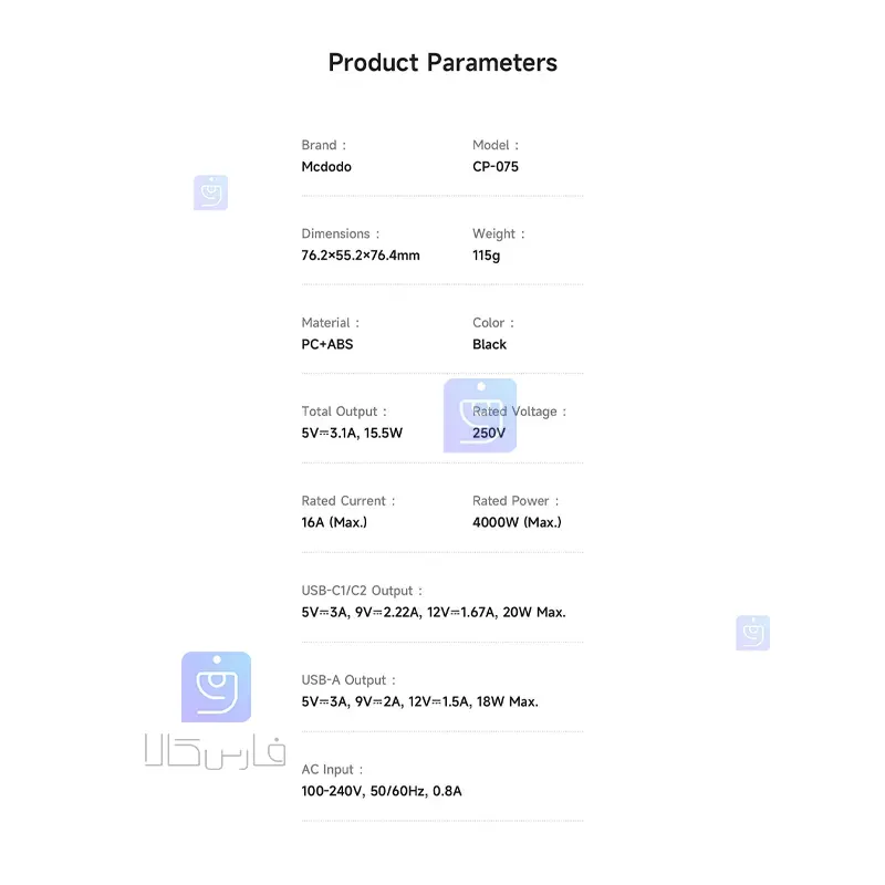 آداپتور دیواری و دو شاخه مک‌دودو مدل CP-0750 | فارس کالا