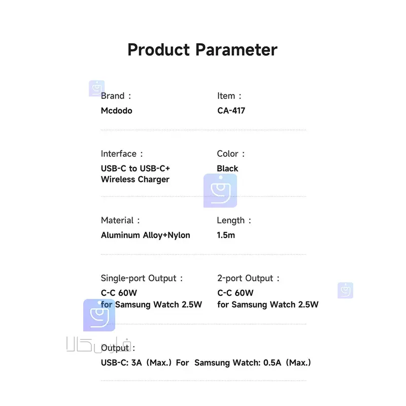 کابل شارژ موبایل و ساعت سامسونگ مدل MCDODO CA-4170 | فارس کالا
