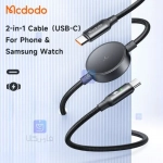 کابل شارژ موبایل و ساعت سامسونگ واچ 60 وات مدل MCDODO CA-4170
