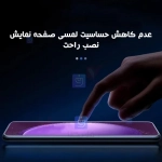 محافظ صفحه نمایش نانو هیدروژلی Anti Blue وان پلاس 15
