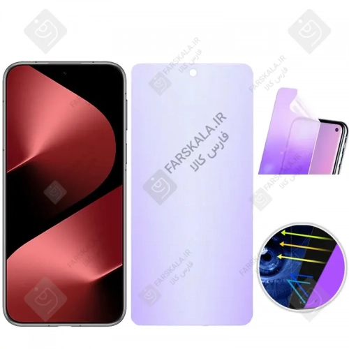 محافظ صفحه نمایش نانو هیدروژلی Anti Blue هوآوی Pura 80 Ultra