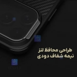 گارد فیبر آرامید نیلکین CarboProp Magnetic MagSafe Transparent Lens آیفون 17 پرو مکس