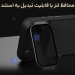 گارد فیبر آرامید نیلکین CarboProp Magnetic MagSafe Transparent Lens آیفون 17 پرو مکس