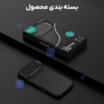 گارد فیبر آرامید نیلکین CarboProp Magnetic MagSafe Transparent Lens آیفون 17 پرو مکس