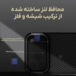 گارد فیبر آرامید نیلکین CarboProp Magnetic MagSafe Transparent Lens آیفون 17 پرو مکس
