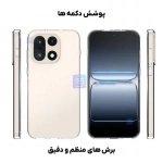 قاب ژله ای شفاف گوشی وان پلاس 15