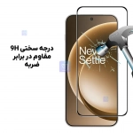 گلس تمام صفحه وان پلاس 15