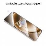 گلس تمام صفحه وان پلاس 15