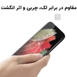 گلس فول خمیده Kusa گوشی ردمی نوت 15