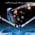 محافظ صفحه نمایش نانو حریم شخصی هوآوی Pura 80 Ultra