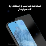 گلس شفاف نیلکین H+ Pro گوشی گوگل Pixel 10 Pro XL