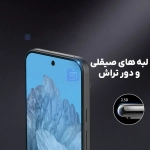 گلس شفاف نیلکین H+ Pro گوشی گوگل Pixel 10 Pro XL
