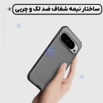 گارد دودی نیلکین Super Frosted Shield Pro Clear case گوشی گوگل Pixel 10 Pro XL
