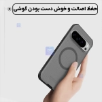 قاب دودی مگ سیف نیلکین Super Frosted Shield Pro Magnetic Clear case گوگل پیکسل 10