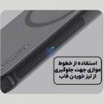قاب دودی مگ سیف نیلکین Super Frosted Shield Pro Magnetic Clear case گوگل پیکسل 10