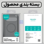 قاب دودی مگ سیف نیلکین Super Frosted Shield Pro Magnetic Clear case گوگل Pixel 10 Pro XL