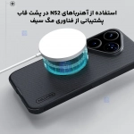 قاب مگ سیف نیلکین Frosted Shield Pro Magnetic هوآوی Pura 80